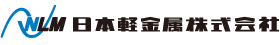 日本軽金属株式会社