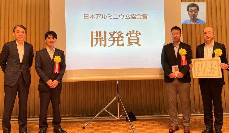 アルミのことなら日軽金｜日本軽金属株式会社